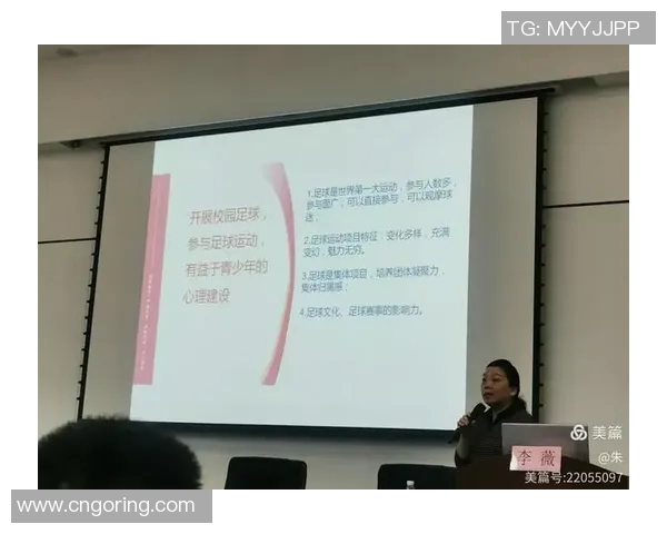 成都足球队比赛经验分析与提升策略探讨